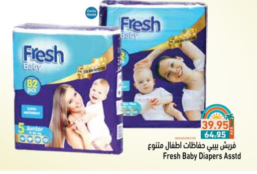 available at Aswaq Ramez in UAE - Abu Dhabi