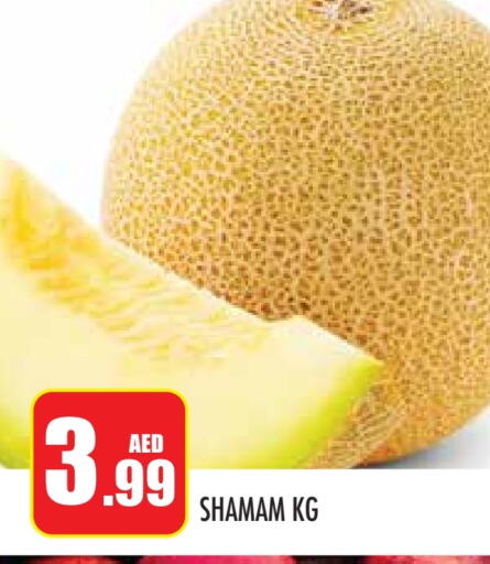 available at Baniyas Spike  in UAE - Abu Dhabi