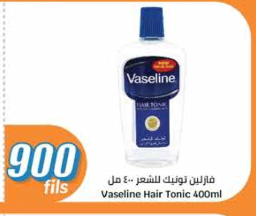 VASELINE Hair Oil available at City Hypermarket in Kuwait - Jahra Governorate