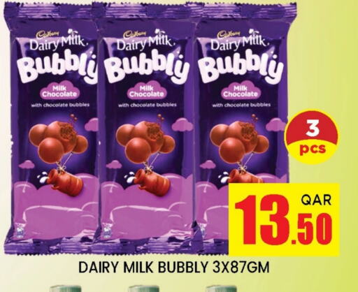 available at Doha Stop n Shop Hypermarket in Qatar - Al Rayyan