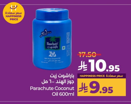 زيوت و سمن in لولو هايبرماركت, المملكة العربية السعودية Offers - المملكة العربية السعودية باراشوت زيت جوز الهند available at لولو هايبرماركت in مملكة العربية السعودية, السعودية, سعودية - سيهات