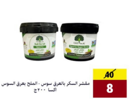 Bath & Body in AlFarawla Store, Saudi Arabia Offers - Saudi Arabia available at AlFarawla Store in KSA, Saudi Arabia, Saudi - Al Hasa