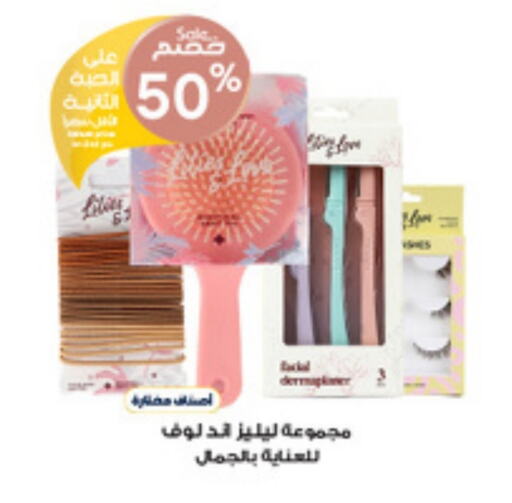 available at Al-Dawaa Pharmacy in KSA, Saudi Arabia, Saudi - Az Zulfi