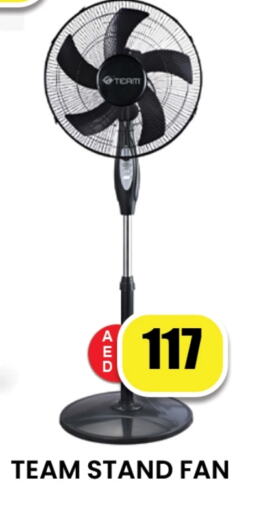 Fan available at Zain Mart Supermarket in UAE - Ras al Khaimah