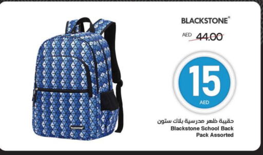 available at سبار هايبرماركت in الإمارات العربية المتحدة , الامارات - ٱلْعَيْن‎