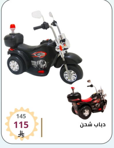 available at فوق الوصف in مملكة العربية السعودية, السعودية, سعودية - الرياض