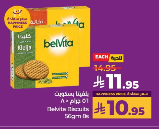 belVita available at لولو هايبرماركت in مملكة العربية السعودية, السعودية, سعودية - حفر الباطن