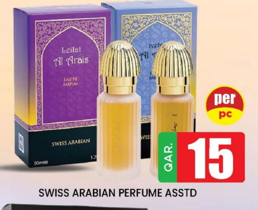 available at Doha Stop n Shop Hypermarket in Qatar - Al Rayyan