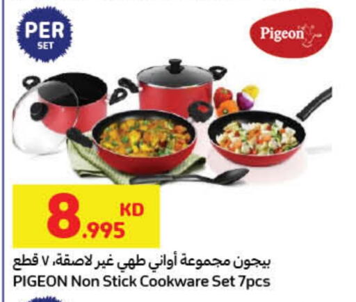 Cookware in Carrefour, Kuwait Offers - Kuwait available at Carrefour in Kuwait - Ahmadi Governorate