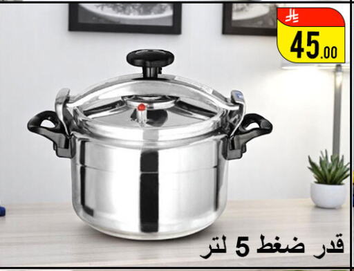 تجهيزات المطابخ in ركن العائلة, المملكة العربية السعودية Offers - المملكة العربية السعودية available at ركن العائلة in مملكة العربية السعودية, السعودية, سعودية - حائل