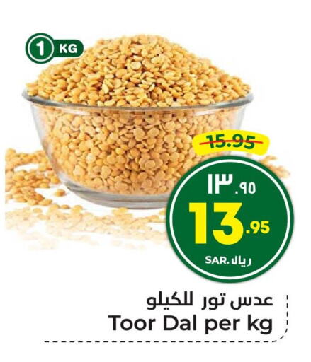Pulses, Beans & Grains in Hyper Al Wafa, Saudi Arabia Offers - Saudi Arabia available at Hyper Al Wafa in KSA, Saudi Arabia, Saudi - Riyadh