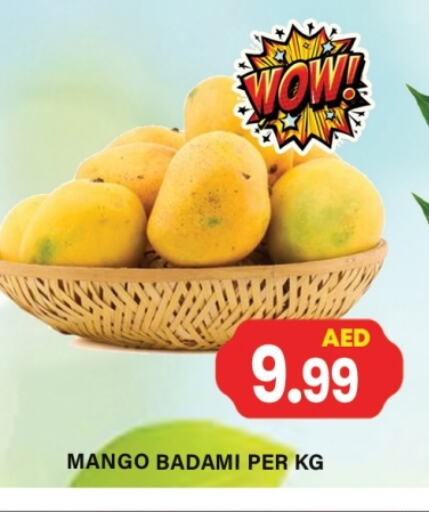 Mangoes available at Gulf Hypermarket LLC in UAE - Ras al Khaimah