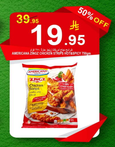 AMERICANA Chicken Strips available at Khair Beladi Market in KSA, Saudi Arabia, Saudi - Yanbu