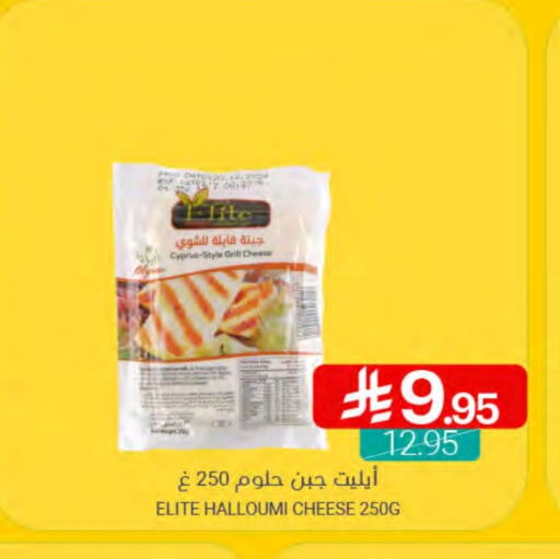 جبنة و كريم in اسواق المنتزه, المملكة العربية السعودية Offers - المملكة العربية السعودية حلومي available at اسواق المنتزه in مملكة العربية السعودية, السعودية, سعودية - القطيف