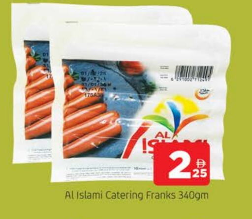 AL ISLAMI Chicken Franks available at AL MADINA in UAE - Sharjah / Ajman