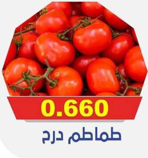 Tomato available at Al-salam Co-operative Society in Kuwait - Kuwait City
