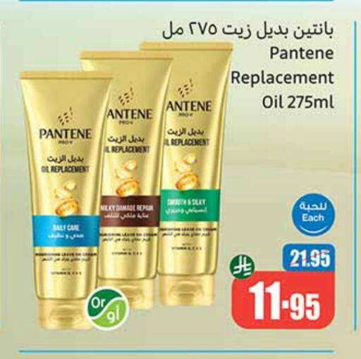العناية بالوجه والبشرة in أسواق عبد الله العثيم, المملكة العربية السعودية Offers - المملكة العربية السعودية بنتين available at أسواق عبد الله العثيم in مملكة العربية السعودية, السعودية, سعودية - الباحة