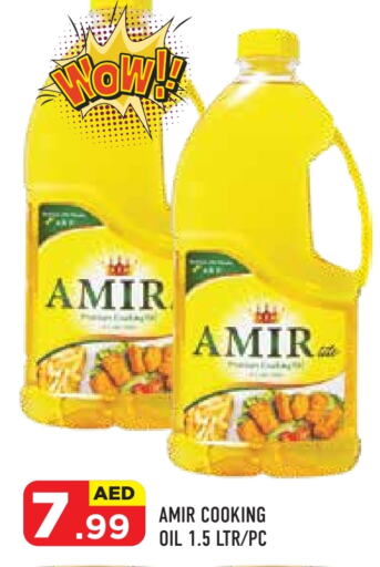 Oil & Ghee in Baniyas Spike , UAE Offers - United Arab Emirates AMIR Cooking Oil available at Baniyas Spike in UAE - Ras al Khaimah