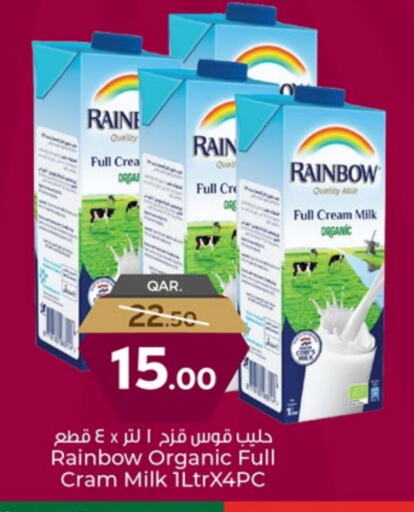 available at Paris Hypermarket in Qatar - Umm Salal