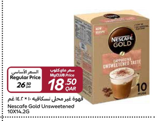 available at Carrefour in Qatar - Al Rayyan