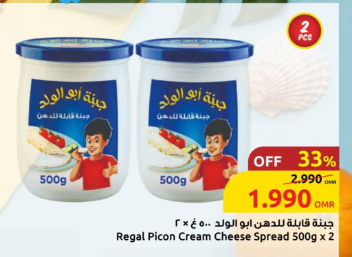 جبنة كريمية available at مركز سلطان in عُمان - صلالة