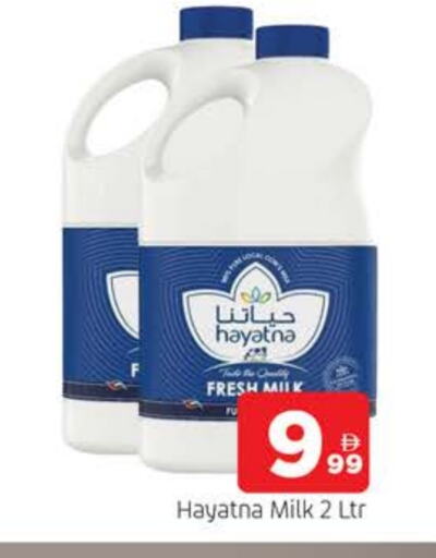 HAYATNA Fresh Milk available at AL MADINA in UAE - Sharjah / Ajman