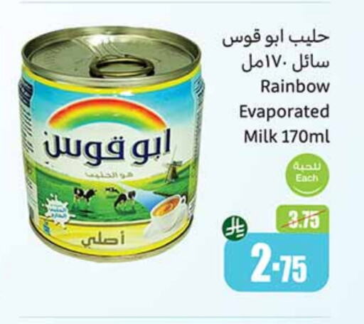 RAINBOW Evaporated Milk available at Othaim Markets in KSA, Saudi Arabia, Saudi - Al Hasa