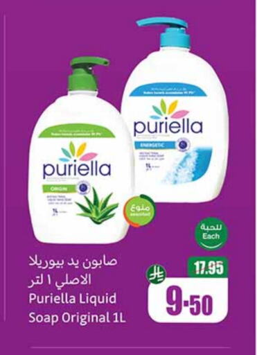 available at أسواق عبد الله العثيم in مملكة العربية السعودية, السعودية, سعودية - خميس مشيط