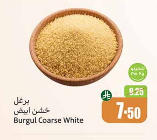 available at Othaim Markets in KSA, Saudi Arabia, Saudi - Najran