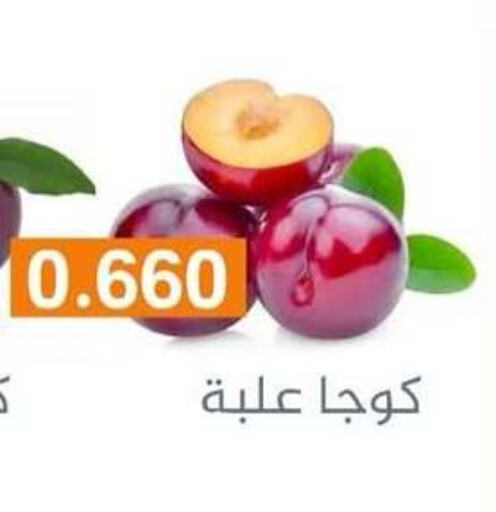 available at Al Rumaithya Co-Op  in Kuwait - Kuwait City