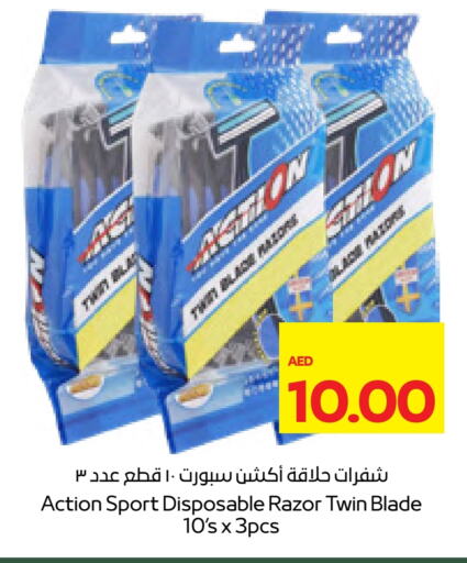 available at ADCOOP in UAE - Al Ain