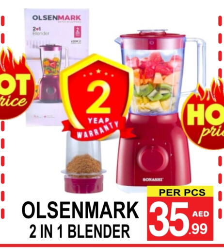 OLSENMARK Mixer / Grinder available at Friday Center in UAE - Dubai