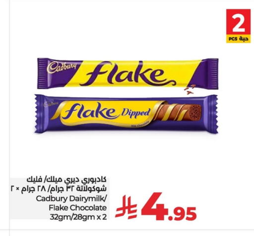 CADBURY available at LULU Hypermarket in KSA, Saudi Arabia, Saudi - Al Hasa