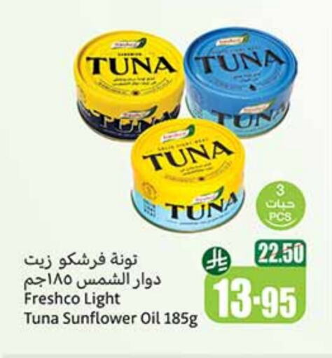 Canned & Packeted in Othaim Markets, Saudi Arabia Offers - Saudi Arabia Tuna - Canned available at Othaim Markets in KSA, Saudi Arabia, Saudi - Az Zulfi