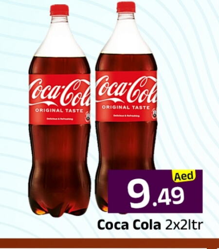 COCA COLA available at Mubarak Hypermarket Sharjah in UAE - Sharjah / Ajman