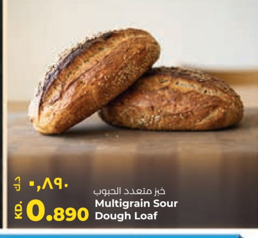 available at لولو هايبر ماركت in الكويت - محافظة الجهراء