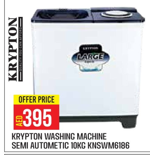 KRYPTON Washing Machine available at Baniyas Spike  in UAE - Abu Dhabi