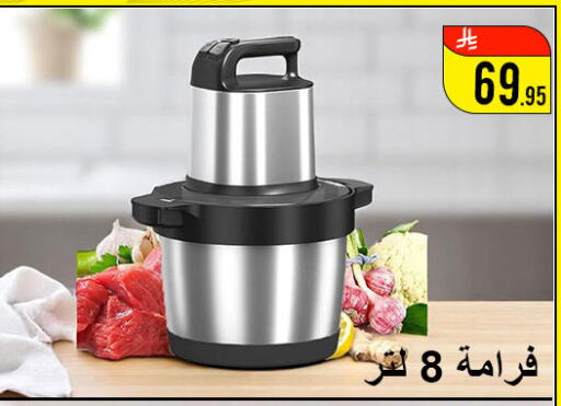 أدوات المطبخ in ركن العائلة, المملكة العربية السعودية Offers - المملكة العربية السعودية available at ركن العائلة in مملكة العربية السعودية, السعودية, سعودية - حائل