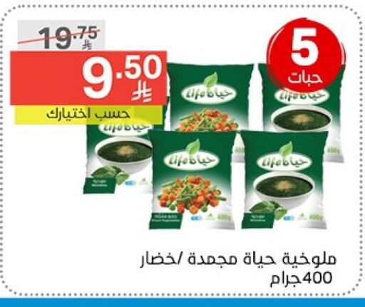 فواكه وخضار مجمدة in نوري سوبر ماركت, المملكة العربية السعودية Offers - المملكة العربية السعودية available at نوري سوبر ماركت in مملكة العربية السعودية, السعودية, سعودية - جدة