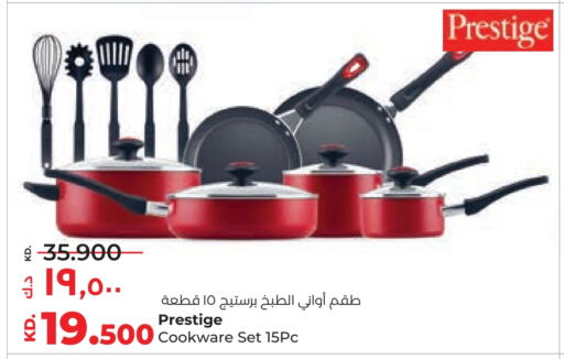 available at Lulu Hypermarket  in Kuwait - Kuwait City