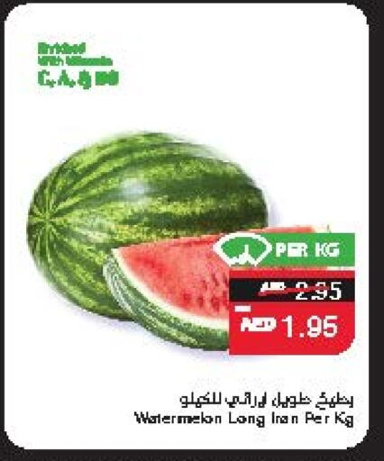 Watermelon from Iran available at SPAR Hyper Market  in UAE - Abu Dhabi