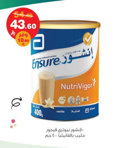 Vanilla available at Innova Health Care in KSA, Saudi Arabia, Saudi - Ar Rass