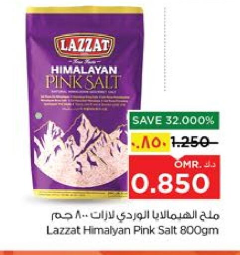 الملح، التوابل والمعجون in نستو هايبر ماركت, عُمان Offers - عُمان ملح available at نستو هايبر ماركت in عُمان - صلالة