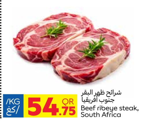Beef available at Carrefour in Qatar - Al-Shahaniya