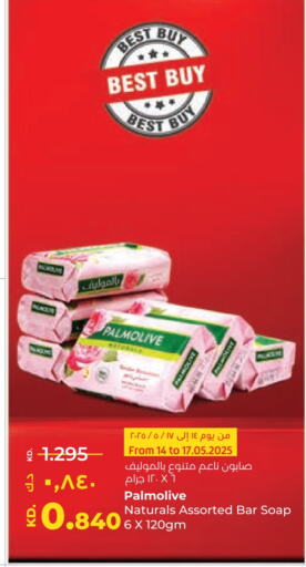available at Lulu Hypermarket  in Kuwait - Jahra Governorate