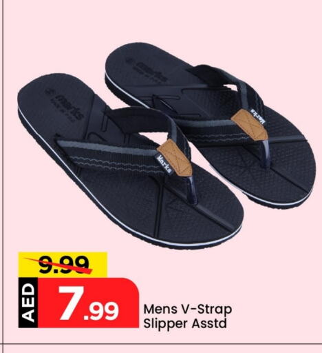 available at مارك & سيف in الإمارات العربية المتحدة , الامارات - أبو ظبي