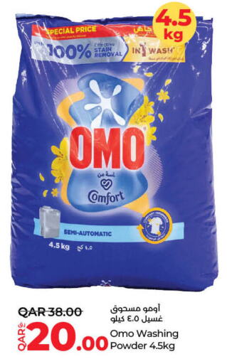 OMO Detergent available at LuLu Hypermarket in Qatar - Al-Shahaniya
