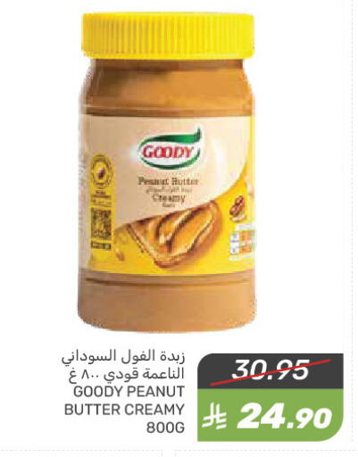 تورندو زبدة الفول السوداني available at  مـزايــا in مملكة العربية السعودية, السعودية, سعودية - سيهات