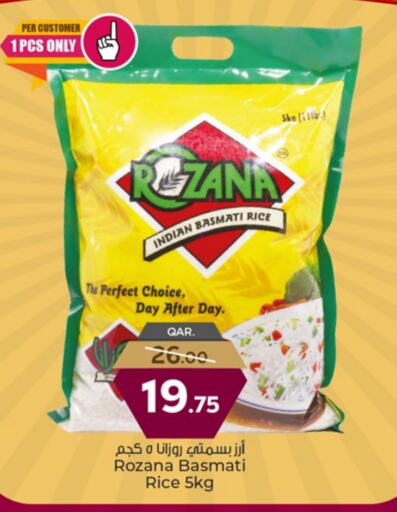 Basmati / Biryani Rice available at Paris Hypermarket in Qatar - Al Rayyan