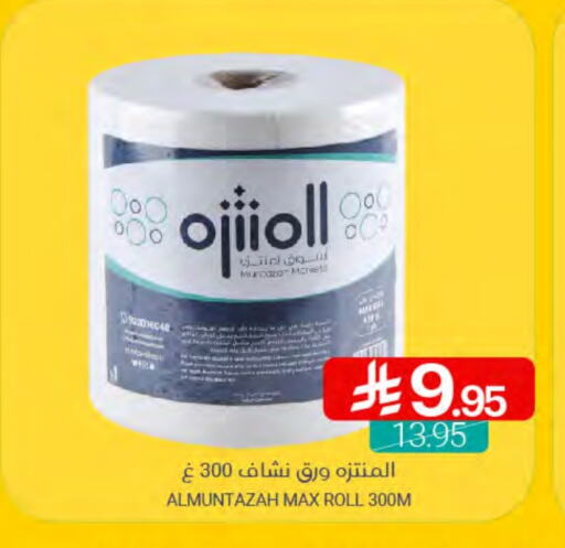 available at اسواق المنتزه in مملكة العربية السعودية, السعودية, سعودية - سيهات